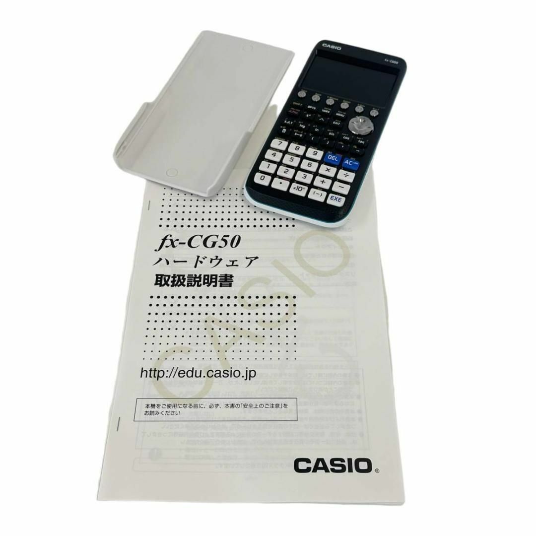 カシオ カラーグラフ関数電卓 fx-CG50-N［国内正規品］ | フリマアプリ ラクマ
