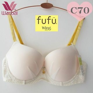 ワコール(Wacoal)のC70 ワコールfufu【ダブルアップブラ】 ダブルプッシュ機能マシュマロ美胸(ブラ)