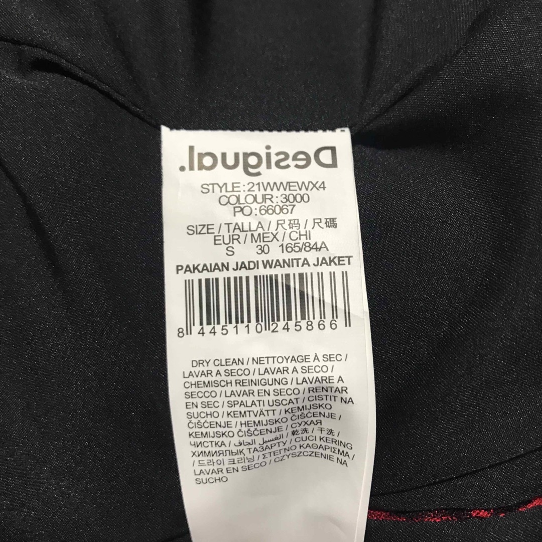 DESIGUAL(デシグアル)のデシグアル Desigual ブレイザー  ジャケット レオパード柄 レディースのジャケット/アウター(テーラードジャケット)の商品写真