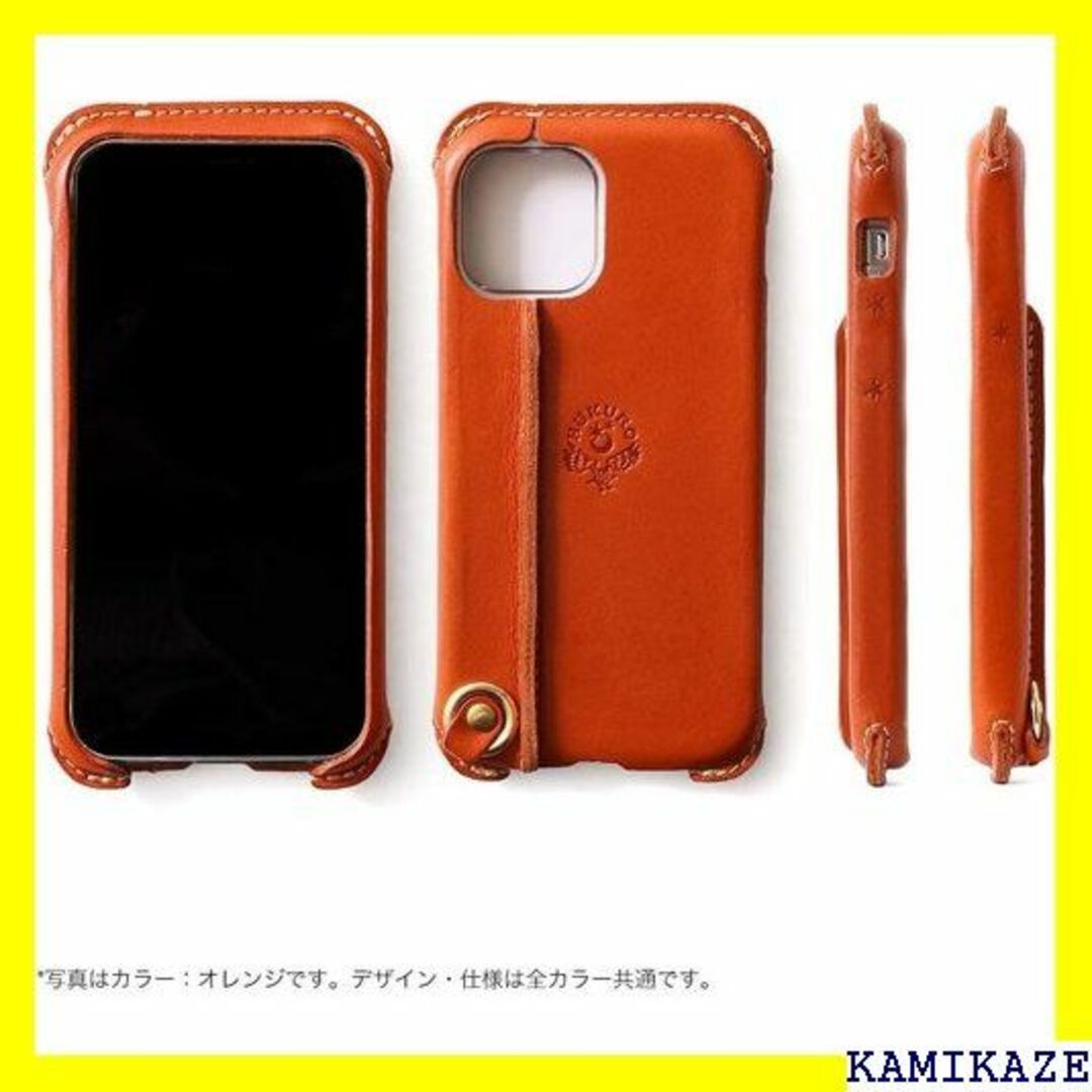 ☆送料無料 HUKURO iPhone12 / 12 pr ち オレンジ 150