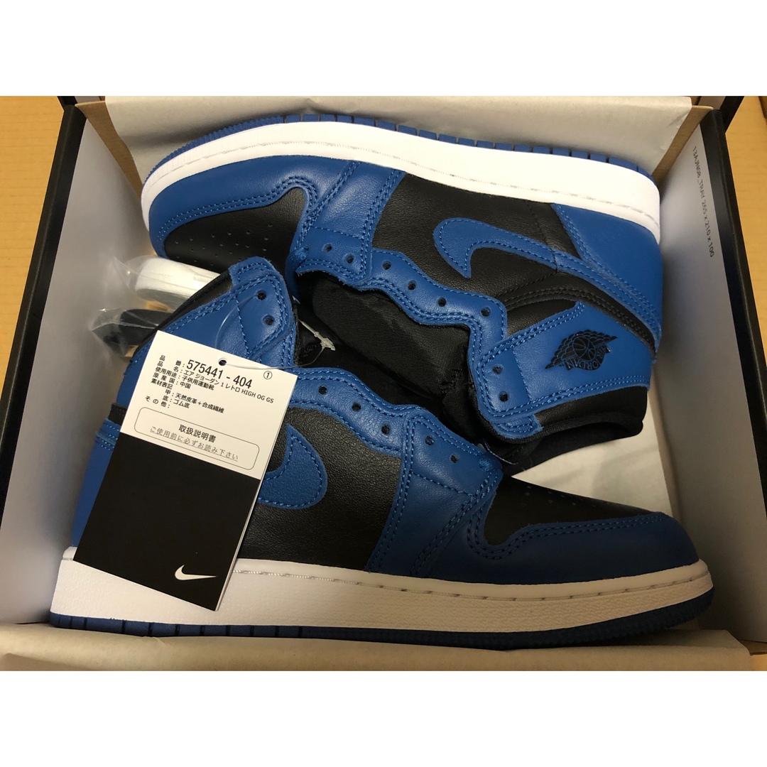 Jordan Brand（NIKE）(ジョーダン)の【23.5cm】Nike GS AJ1 High DarkMarina Blue レディースの靴/シューズ(スニーカー)の商品写真