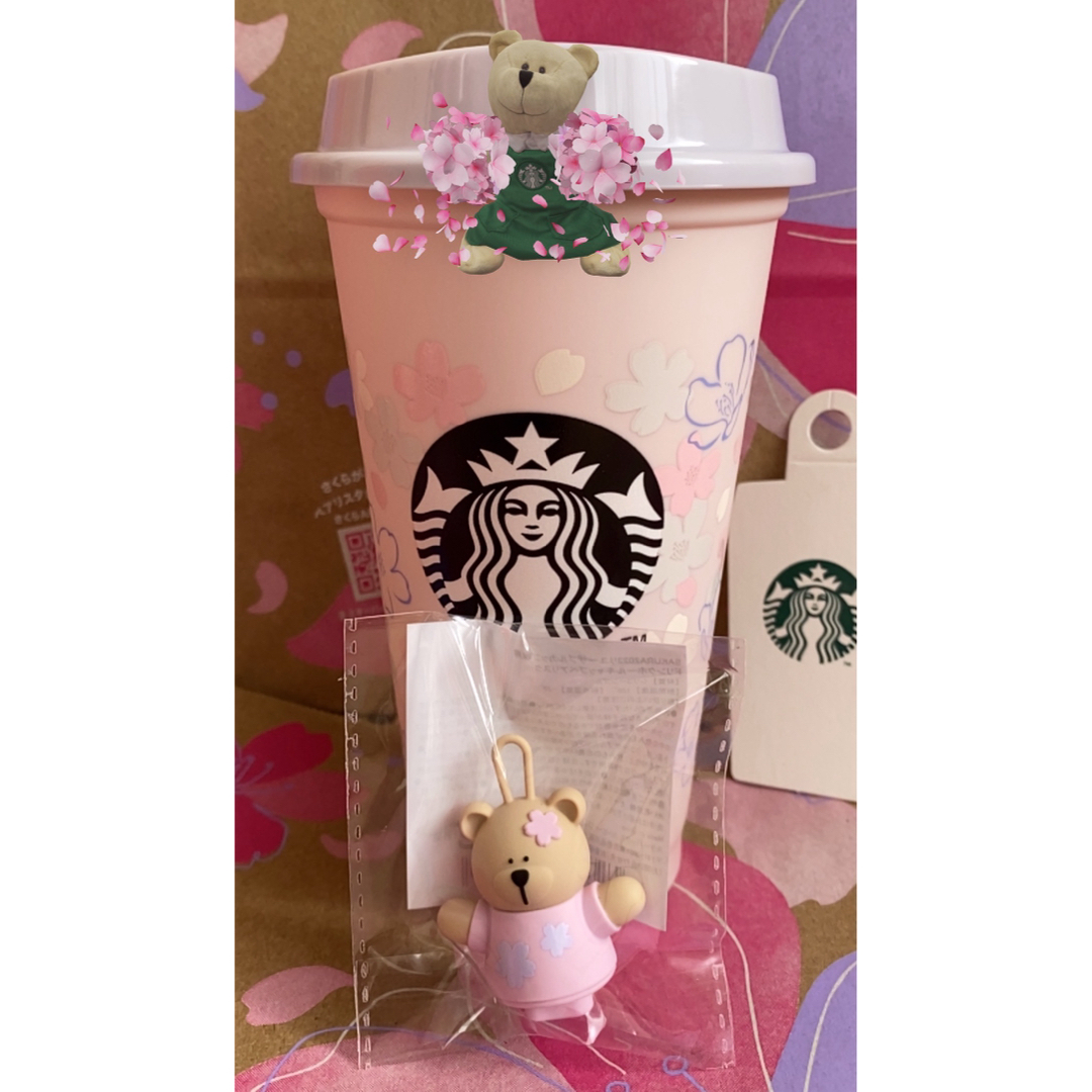 Starbucks Coffee - SAKURA2023リユーザブルカップ専用ドリンクホール 