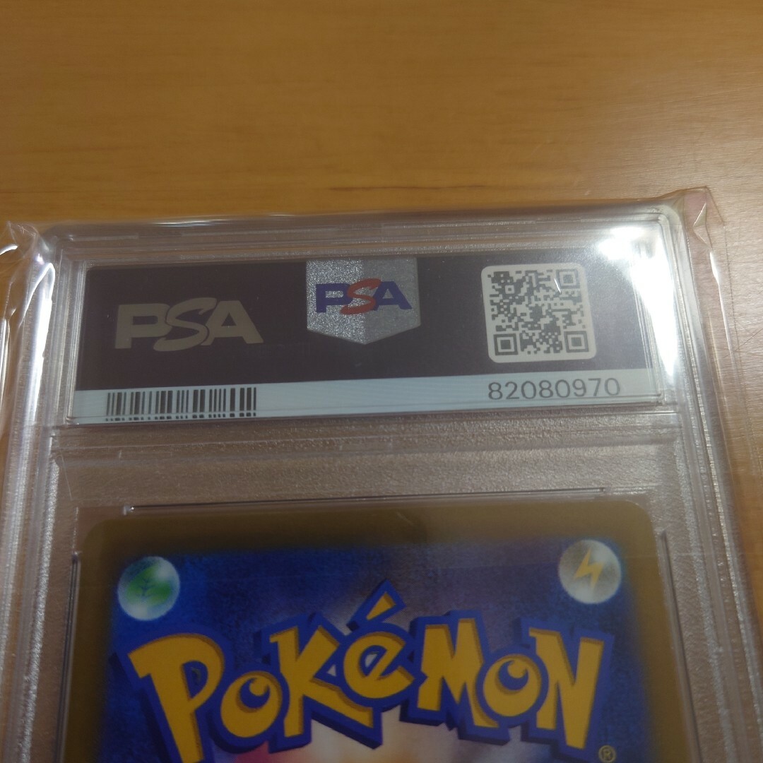 ポケモン - おいわいファンファーレ2022 PSA10の通販 by マツタケ's