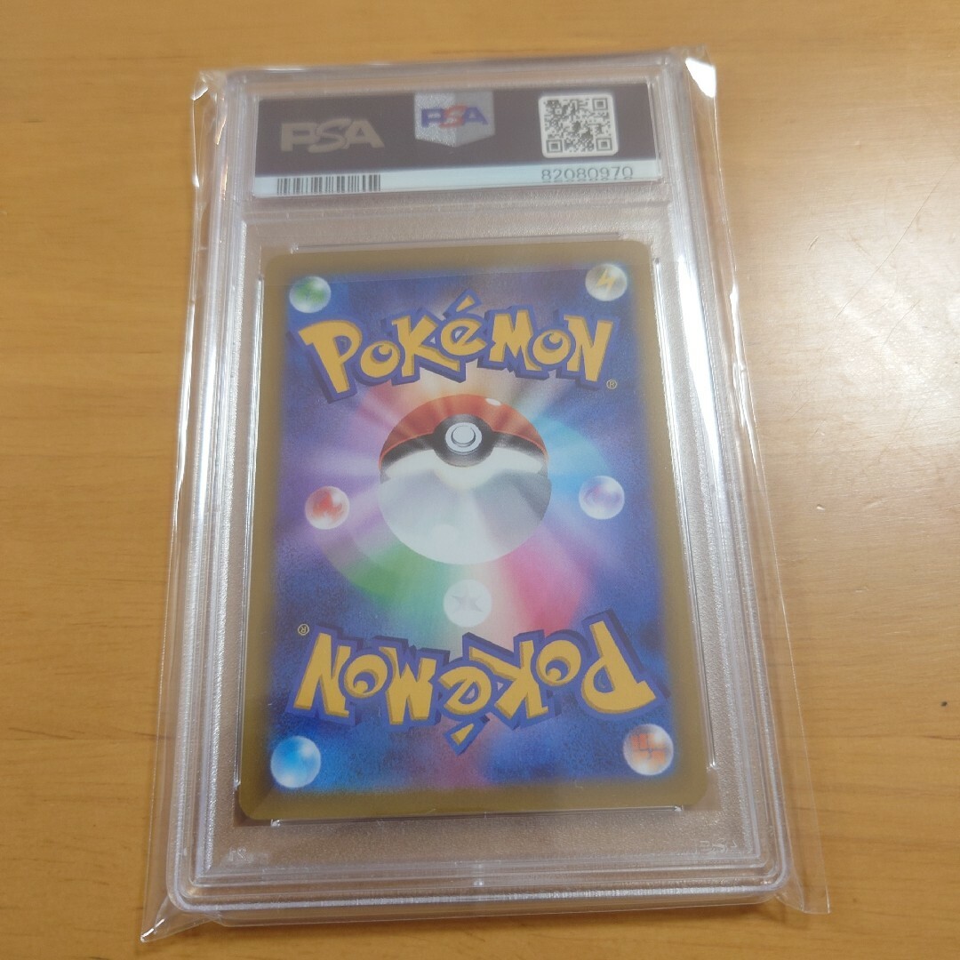 ポケモン - おいわいファンファーレ2022 PSA10の通販 by マツタケ's