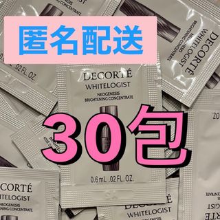 コスメデコルテ(COSME DECORTE)のホワイトロジスト ネオジェネシス  ブライトニング  コンセントレイト  30包(美容液)