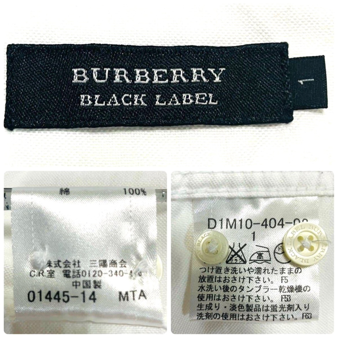 BURBERRY BLACK LABEL(バーバリーブラックレーベル)のBURBERRY BLACK LABEL シャツ ベスト セット売り 大特価 メンズのトップス(シャツ)の商品写真