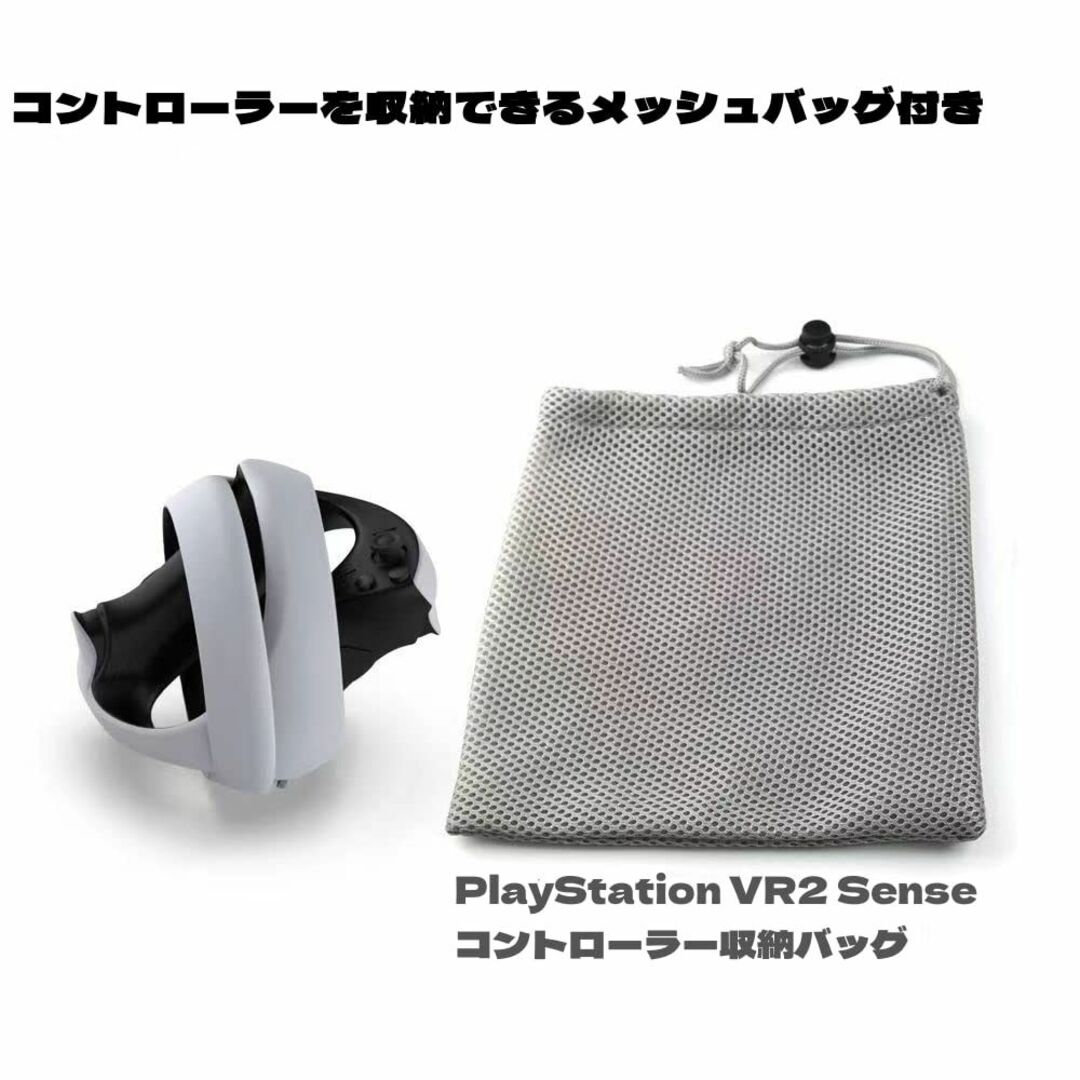 PSVR2用 保護ケース 収納バッグ 保護カバー 多機能対応 Playstatiの