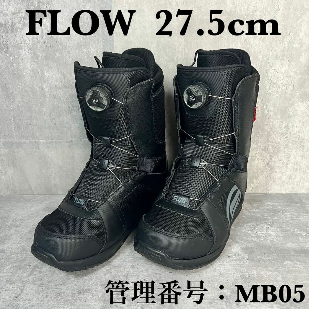 フロー　メンズ　スノーボード　ブーツ　BOA 27.5cm 05