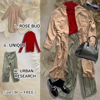 ローズバッド(ROSE BUD)の秋服　大人綺麗めコーデ　レディースまとめ売り　パンツコーデ　イージーパンツ(ロングワンピース/マキシワンピース)