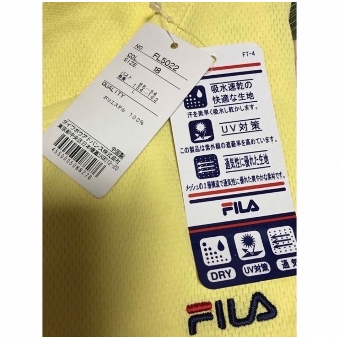 FILA(フィラ)の【新品未使用】フィラ  レディース  長袖 Tシャツ スポーツ/アウトドアのランニング(ウェア)の商品写真