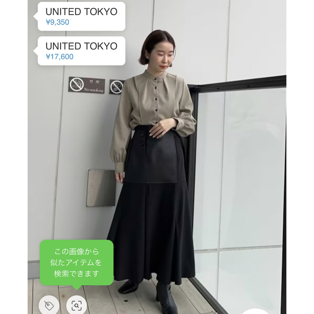 UNITED TOKYO(ユナイテッドトウキョウ)のブラウス レディースのトップス(シャツ/ブラウス(長袖/七分))の商品写真