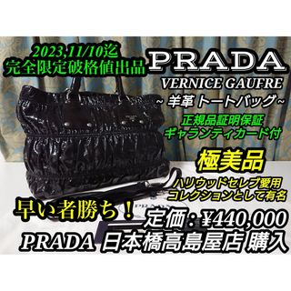 美品 袋 カード付 PRADA プラダ ロゴ 金具 レザー 本革 2way ハンドバッグ ミニ ボストンバッグ ショルダーバッグ ブラウン 茶 24136