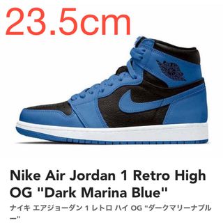 ジョーダン(Jordan Brand（NIKE）)の【23.5cm】Nike AJ1 High OG DarkMarina Blue(スニーカー)