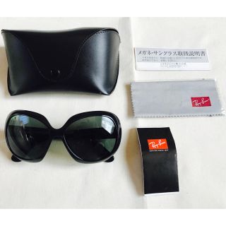 レイバン(Ray-Ban)のSandy様専用ページ(サングラス/メガネ)