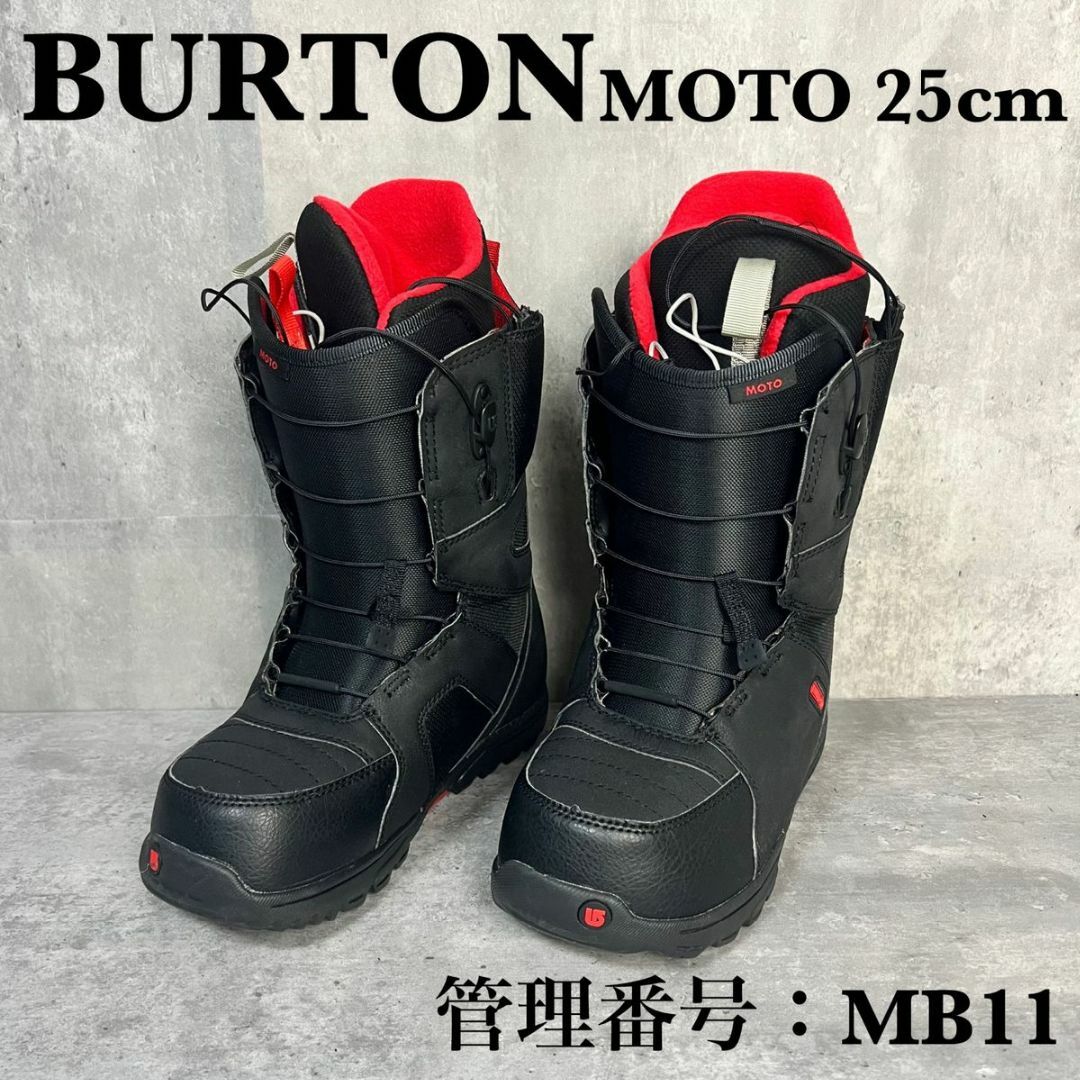 【BURTON】スノーボードブーツ　MOTO 25cm