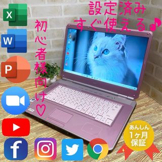 エヌイーシー ノートPC(ピンク/桃色系)の通販 43点 | NECのスマホ