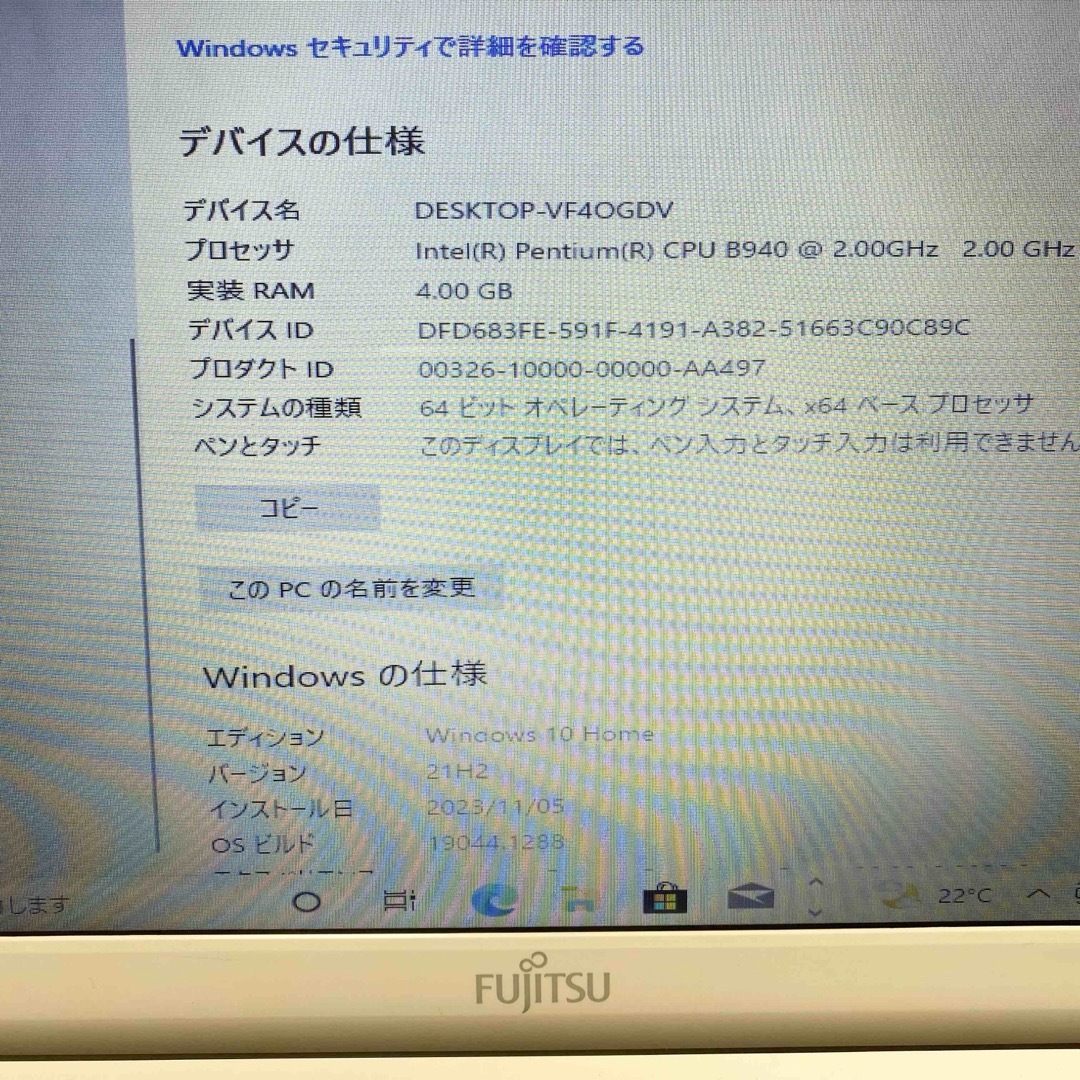 FUJITSU   ノートパソコン　SSD 128GB✨爆速✨新品SSD✨美品✨