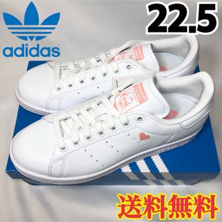 アディダス(adidas)の【新品】アディダス スタンスミス スニーカー ハート 白 ピンク 22.5(スニーカー)