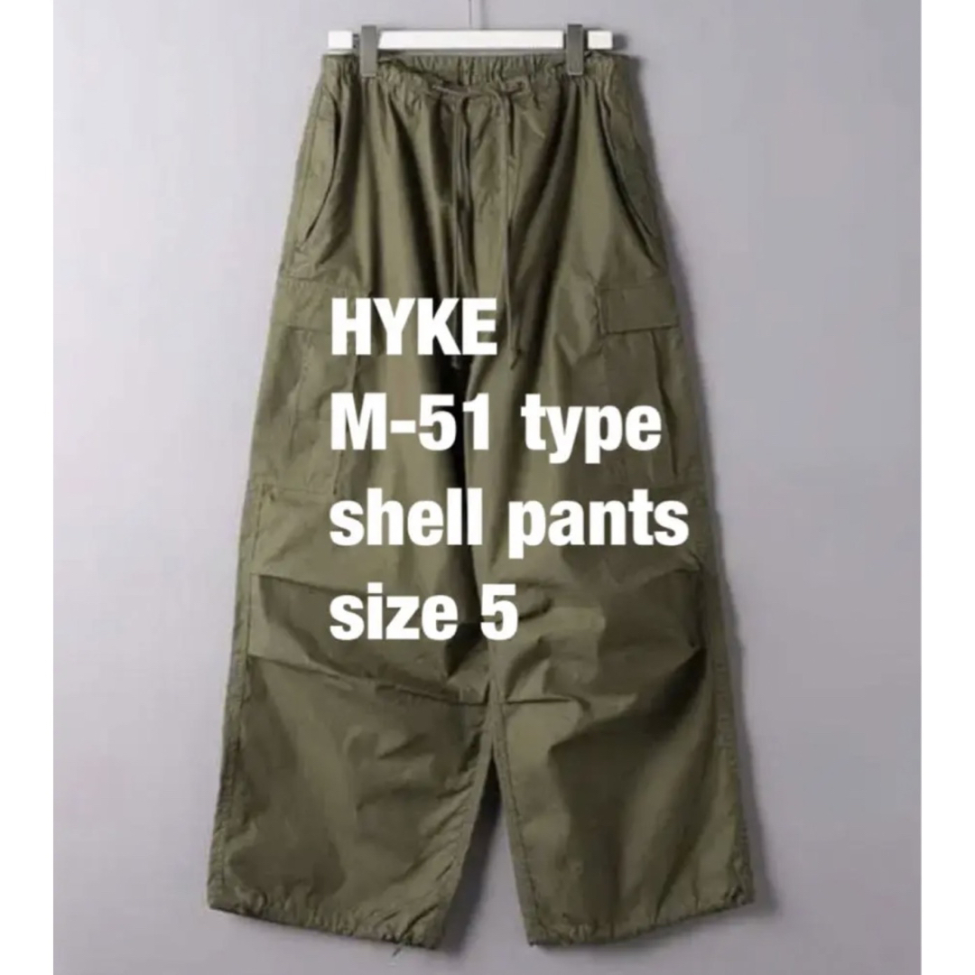 HYKE(ハイク)の【新品 未使用】HYKE M-51 TYPE SHELL PANTS size5 メンズのパンツ(ワークパンツ/カーゴパンツ)の商品写真