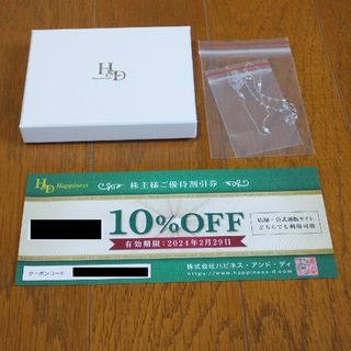 ハピネス(Happiness)のハピネスアンドデイ ブレスレット 10%OFFクーポン(ブレスレット/バングル)