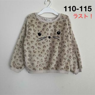 エイチアンドエム(H&M)の新品▪️H&M レオパード　ボアフリーストレーナー♡110 115 ヒョウ(ニット)