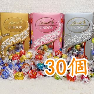 リンツ(Lindt)のリンツリンドールチョコレート 30個 (菓子/デザート)