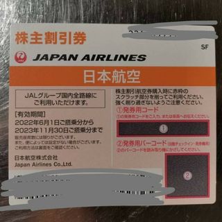 ジャル(ニホンコウクウ)(JAL(日本航空))のJAL株主優待券 1枚(その他)