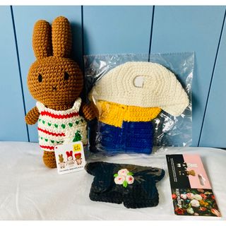 ミッフィー(miffy)のtoki様専用ジャストダッチ社あみぐるみ3点(あみぐるみ)