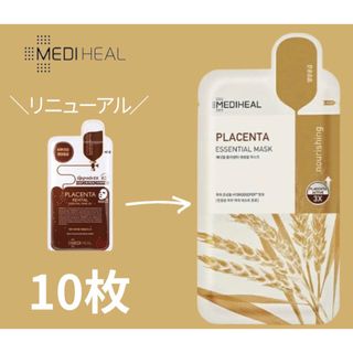 メディヒール(MEDIHEAL)のteatree様専用)メディヒール プラセンタ エッセンシャルマスク 10枚(パック/フェイスマスク)