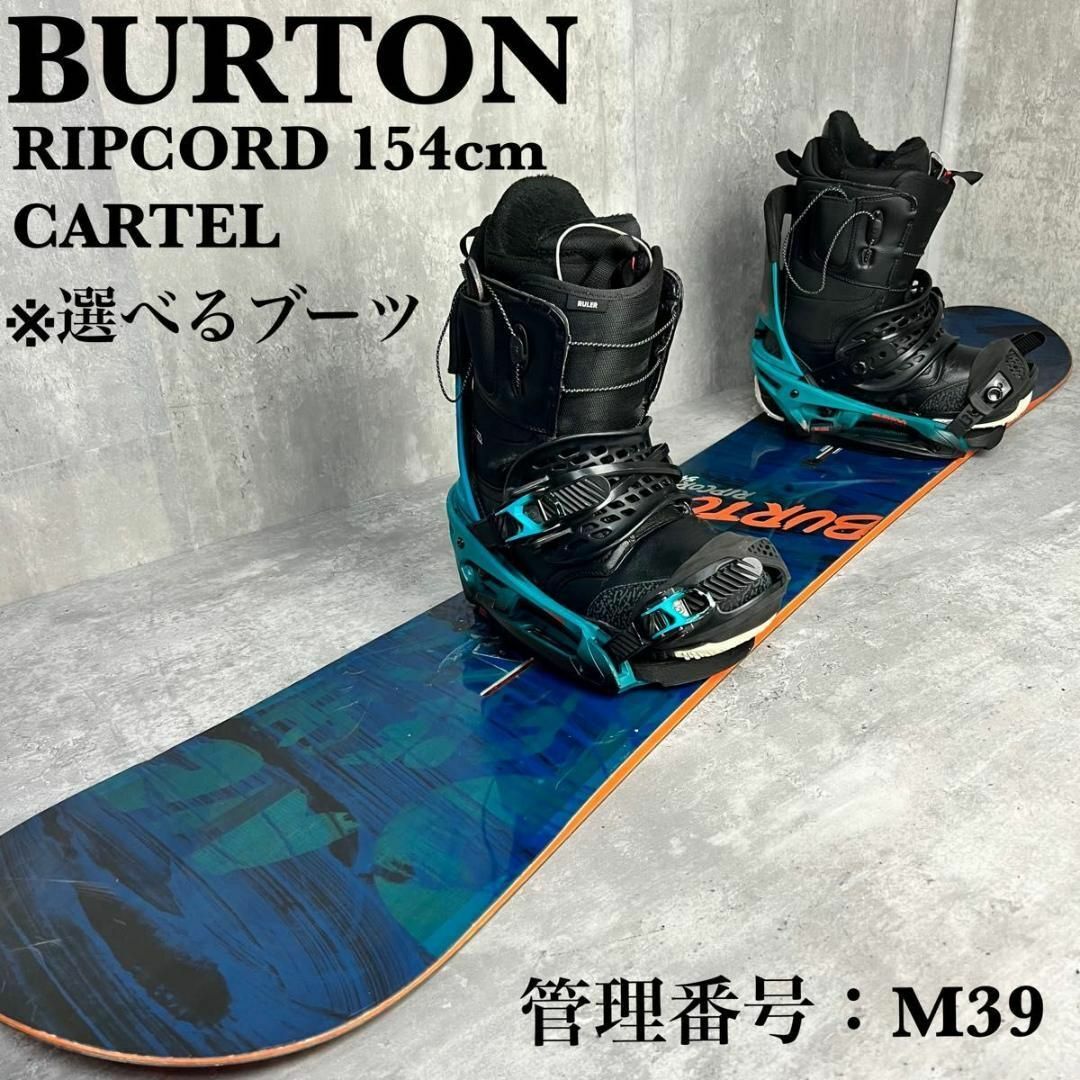 BURTON バートン スノーボード DOMINANTドミナント 154cm-