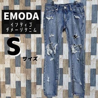 EMODA　Sサイズ　インディゴ　ダメージデニム　スキニージーンズ　エモダ