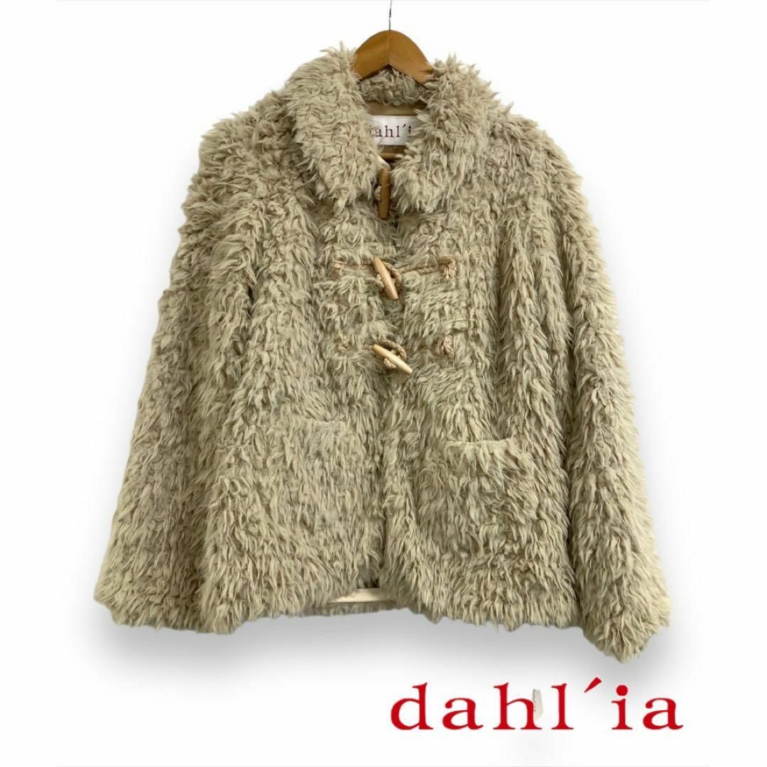 Dahlia(ダリア)の新品●dahl'ia ボアジャケット ダリア DJK-26B-TB レディースのジャケット/アウター(毛皮/ファーコート)の商品写真