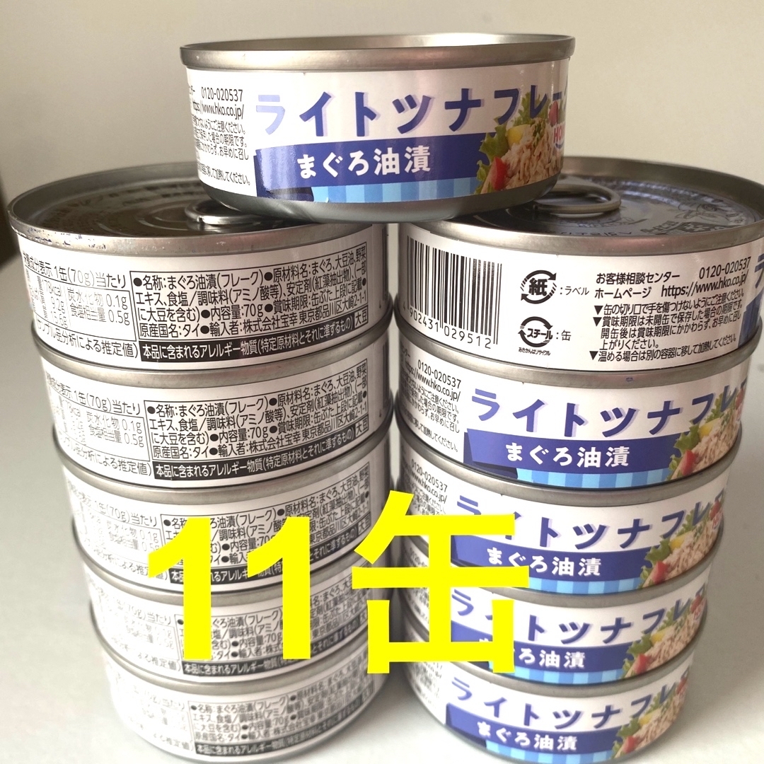 プリン's　ライトツナフレーク　shop｜ラクマ　11缶の通販　by