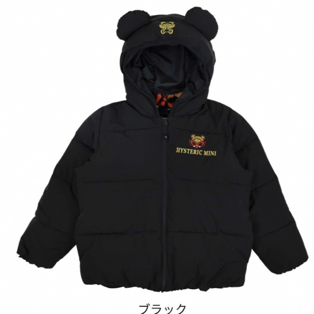 HYSTERIC MINI(ヒステリックミニ)のヒスミニ　ダウン キッズ/ベビー/マタニティのキッズ服男の子用(90cm~)(ジャケット/上着)の商品写真