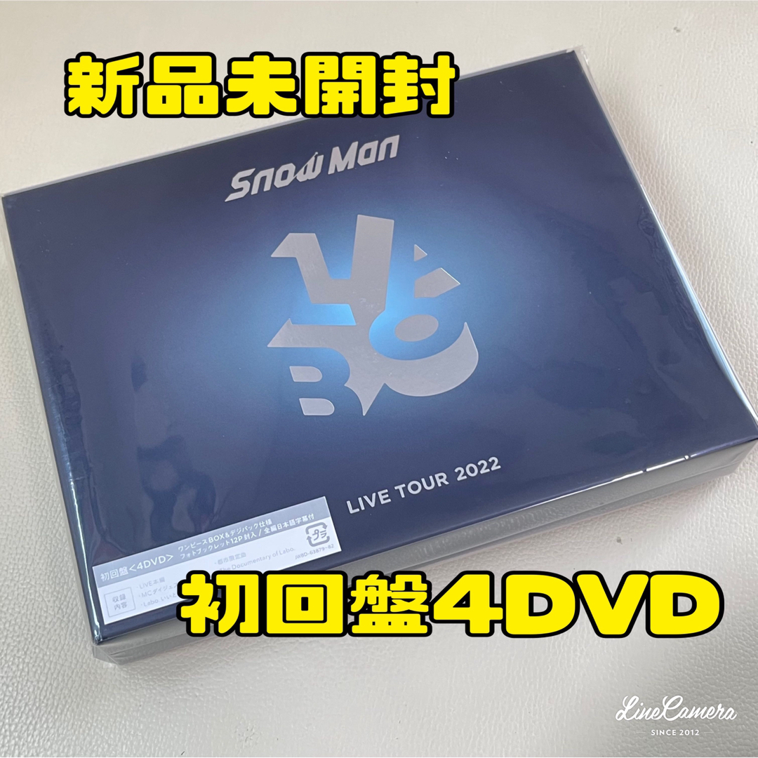 Snow Man - snowman LIVE TOUR 2022 Labo. 初回盤 DVD ４枚組の通販 by ...