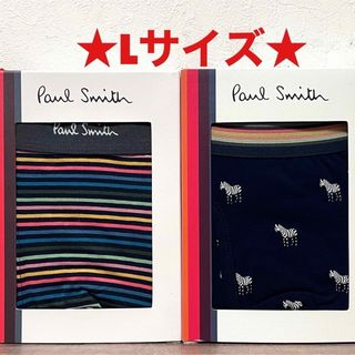 ポールスミス(Paul Smith)の【新品】ポールスミス Lサイズ ボクサーパンツ 3枚(ボクサーパンツ)