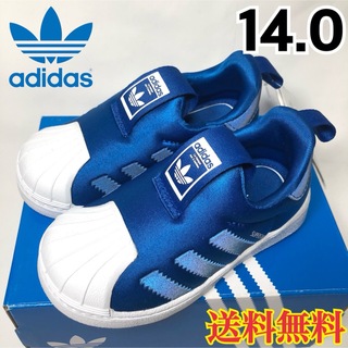 アディダス(adidas)の【新品】アディダス スーパースター キッズスニーカー ブルー 14.0(スニーカー)