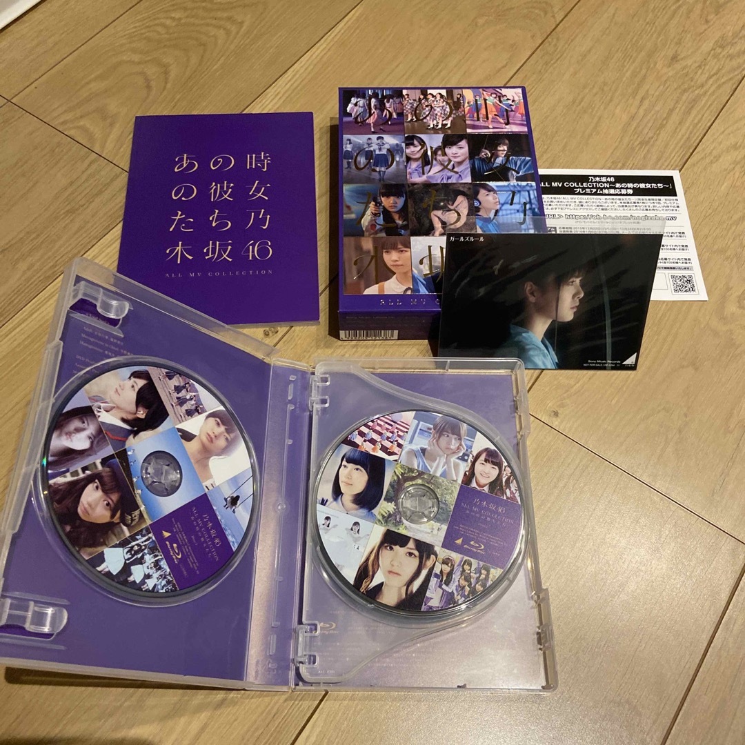 乃木坂46 ALL MV COLLECTION あの時の彼女たち　Blu-rayエンタメ/ホビー