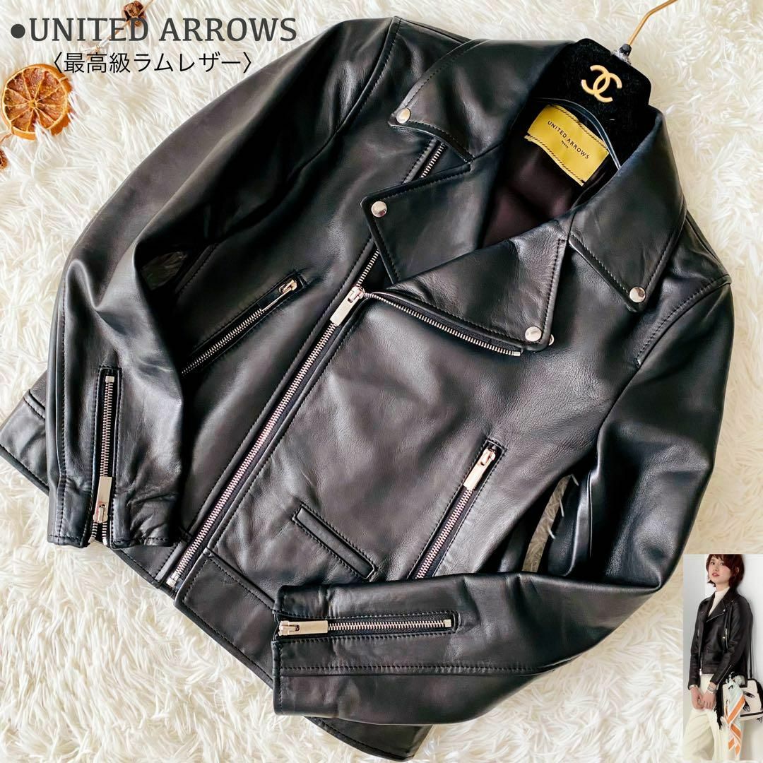 【美品】United Arrows ユナイテッドアローズ 羊革 ライダース Lバーバリー