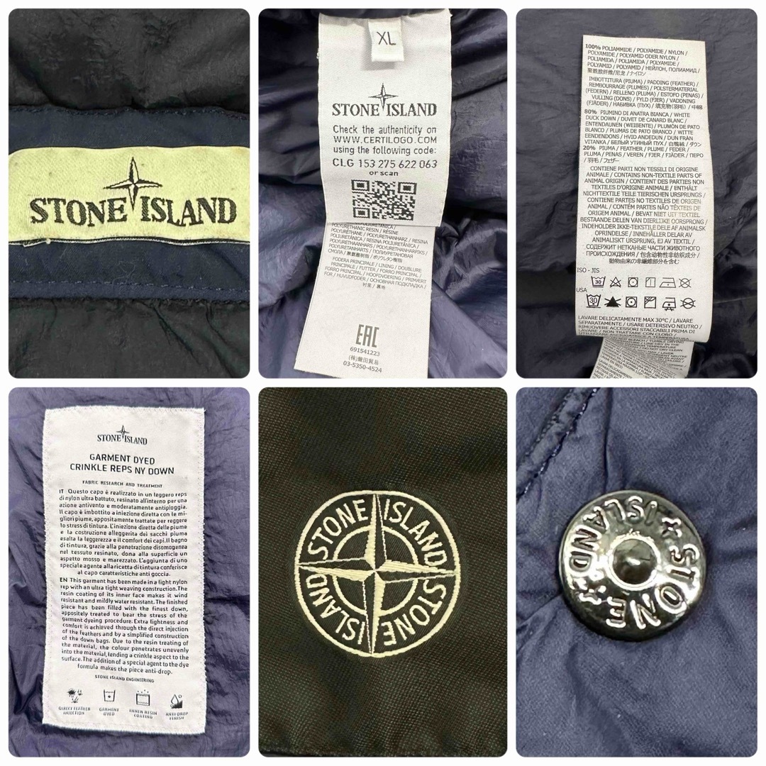 希少サイズ STONE ISLAND ストーンアイランド ダウンジャケット XL