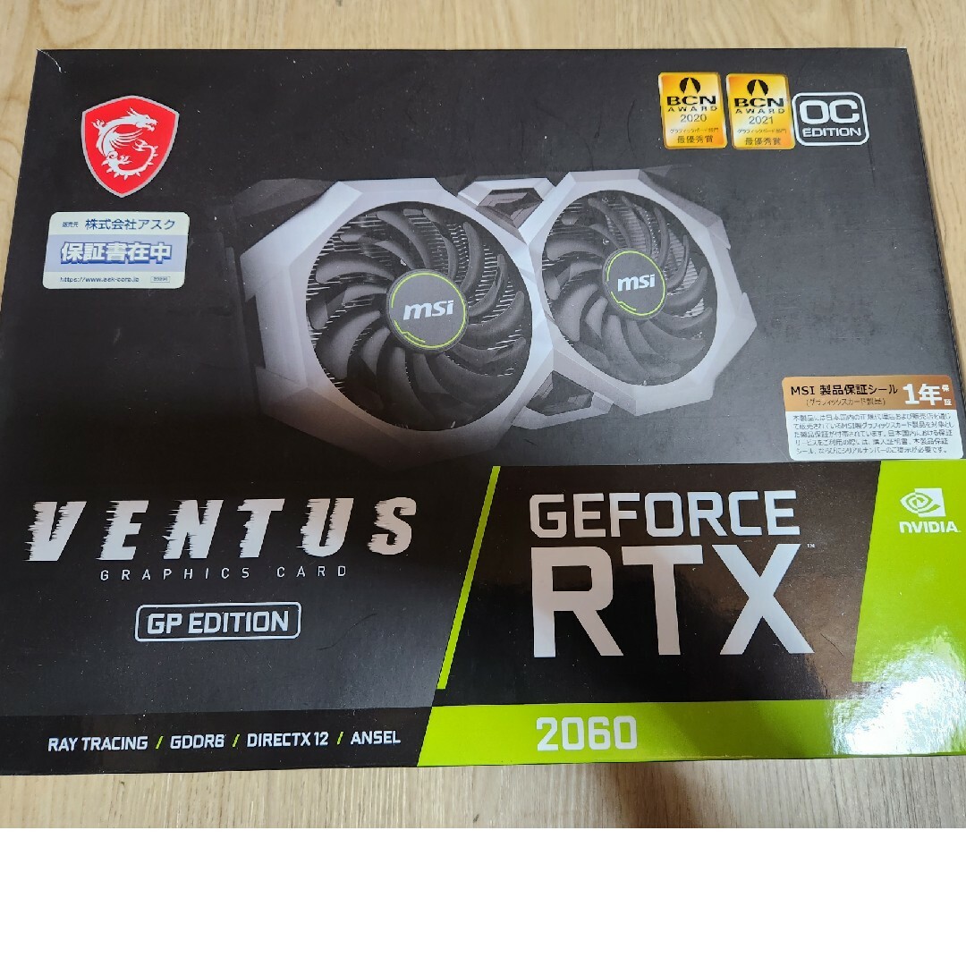 GEFORCE RTX 2060 6GB GDDR6