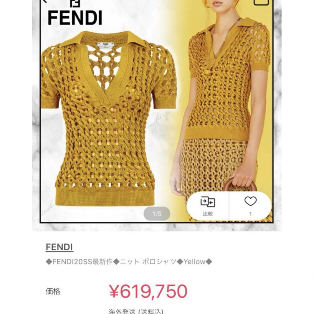 FENDIニットポロシャツ