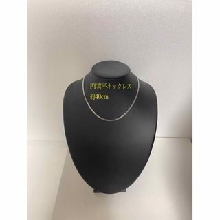 喜平ネックレス 50gの通販 300点以上 | フリマアプリ ラクマ