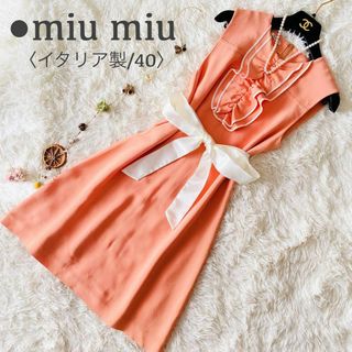 【美品】MIU MIU フリルワンピース パープル 38 半袖 膝丈