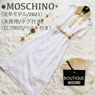 モスキーノ ワンピースの通販 600点以上 | MOSCHINOのレディースを買う