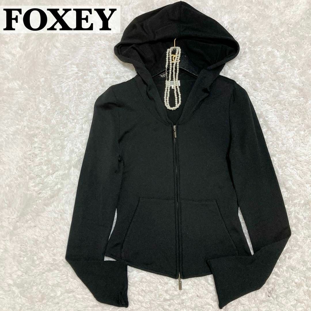 フォクシー FOXEY パーカー シルク ダブルジップ 長袖 ブラック 40 | フリマアプリ ラクマ