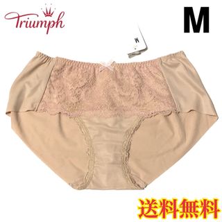 トリンプ(Triumph)の【新品】Triumph トリンプ  レディース ショーツ 下着 ベージュ M(ショーツ)