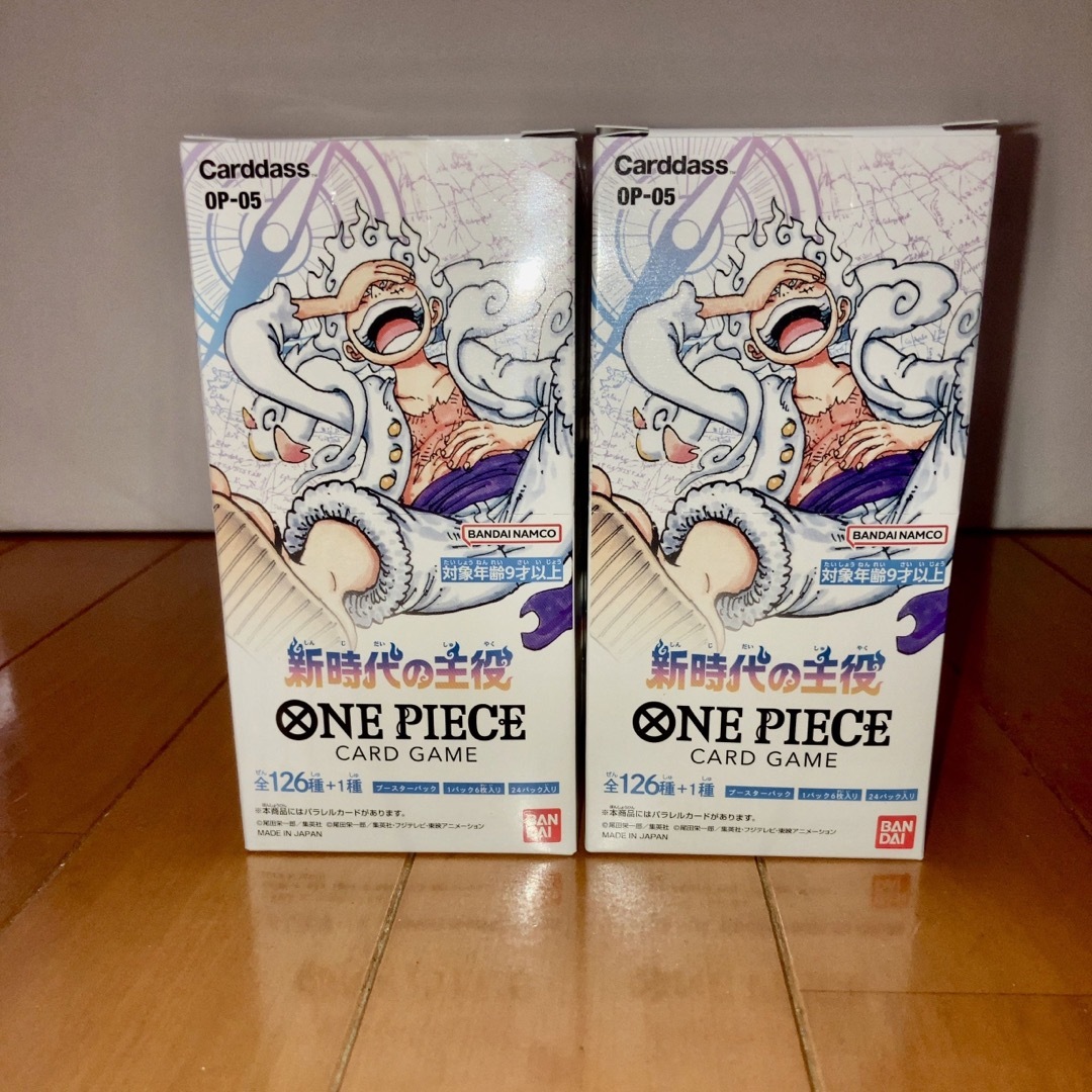 ONE PIECEカードゲーム 新時代の主役【OP-05】(BOX)24パック入