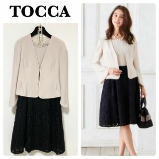 TOCCA トッカ　まとめ売り　リボン　スカート　ワンピース　他