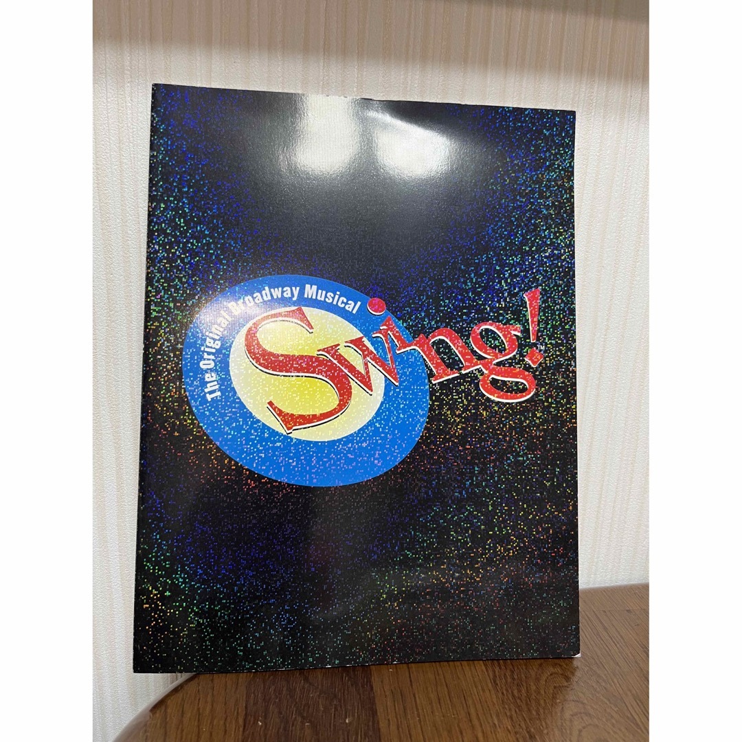 Swing!  ミュージカル　パンフレット チケットの演劇/芸能(ミュージカル)の商品写真